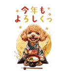 年末年始☆トイプードルお正月BIGスタンプ（個別スタンプ：6）