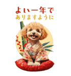 年末年始☆トイプードルお正月BIGスタンプ（個別スタンプ：7）