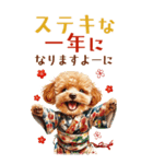 年末年始☆トイプードルお正月BIGスタンプ（個別スタンプ：8）