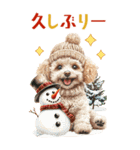 年末年始☆トイプードルお正月BIGスタンプ（個別スタンプ：17）