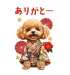 年末年始☆トイプードルお正月BIGスタンプ（個別スタンプ：18）