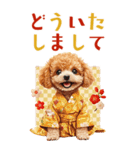 年末年始☆トイプードルお正月BIGスタンプ（個別スタンプ：20）