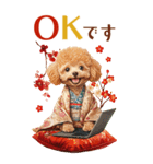 年末年始☆トイプードルお正月BIGスタンプ（個別スタンプ：23）