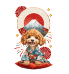 年末年始☆トイプードルお正月BIGスタンプ（個別スタンプ：27）