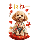 年末年始☆トイプードルお正月BIGスタンプ（個別スタンプ：30）