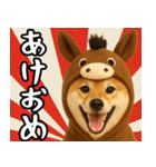 ウマの着ぐるみを着た柴犬 年末年始（個別スタンプ：2）