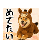 ウマの着ぐるみを着た柴犬 年末年始（個別スタンプ：10）
