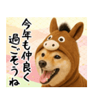 ウマの着ぐるみを着た柴犬 年末年始（個別スタンプ：16）