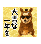 ウマの着ぐるみを着た柴犬 年末年始（個別スタンプ：19）