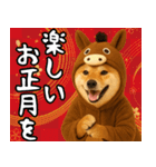 ウマの着ぐるみを着た柴犬 年末年始（個別スタンプ：20）