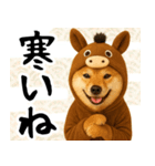 ウマの着ぐるみを着た柴犬 年末年始（個別スタンプ：22）