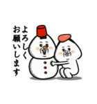 動くおむすび2026（個別スタンプ：1）