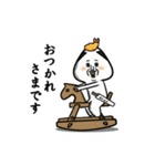 動くおむすび2026（個別スタンプ：11）