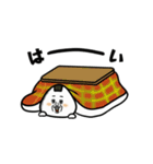 動くおむすび2026（個別スタンプ：12）