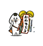 動くおむすび2026（個別スタンプ：16）