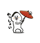 動くおむすび2026（個別スタンプ：18）