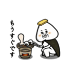 動くおむすび2026（個別スタンプ：20）