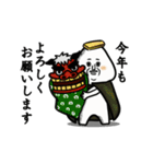 動くおむすび2026（個別スタンプ：22）