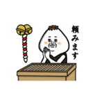 動くおむすび2026（個別スタンプ：23）