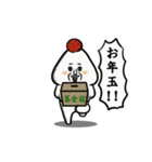 動くおむすび2026（個別スタンプ：24）
