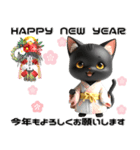 黒猫 着物ねこ♡年末年始 年賀 3D（個別スタンプ：6）