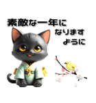 黒猫 着物ねこ♡年末年始 年賀 3D（個別スタンプ：17）