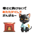 黒猫 着物ねこ♡年末年始 年賀 3D（個別スタンプ：18）