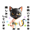 黒猫 着物ねこ♡年末年始 年賀 3D（個別スタンプ：21）