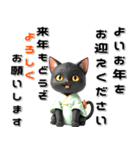 黒猫 着物ねこ♡年末年始 年賀 3D（個別スタンプ：32）