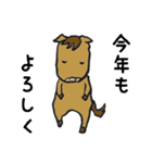 年賀の馬（個別スタンプ：4）