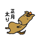 年賀の馬（個別スタンプ：5）