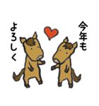 年賀の馬（個別スタンプ：7）