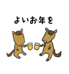 年賀の馬（個別スタンプ：8）