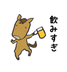 年賀の馬（個別スタンプ：9）