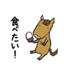 年賀の馬（個別スタンプ：10）