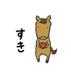 年賀の馬（個別スタンプ：14）