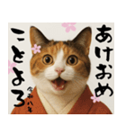 【飛び出す お正月2026 三毛猫】（個別スタンプ：6）