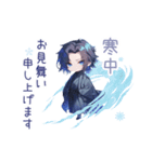 寒中イタルの静かに寄り添う冬便り（個別スタンプ：1）