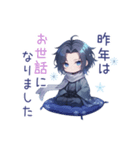 寒中イタルの静かに寄り添う冬便り（個別スタンプ：2）