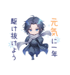 寒中イタルの静かに寄り添う冬便り（個別スタンプ：8）