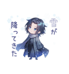 寒中イタルの静かに寄り添う冬便り（個別スタンプ：9）