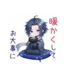 寒中イタルの静かに寄り添う冬便り（個別スタンプ：14）