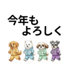 ワンコ大集合！犬好きのための年末年始挨拶（個別スタンプ：12）