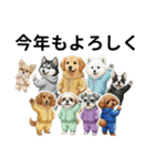 ワンコ大集合！犬好きのための年末年始挨拶（個別スタンプ：14）