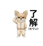 ワンコ大集合！犬好きのための年末年始挨拶（個別スタンプ：23）