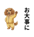 ワンコ大集合！犬好きのための年末年始挨拶（個別スタンプ：27）