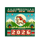 レトロゲーム 2026年 あけおめ 馬 年賀状（個別スタンプ：36）