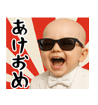 サングラス赤ちゃん あけおめスタンプ（個別スタンプ：1）