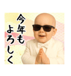 サングラス赤ちゃん あけおめスタンプ（個別スタンプ：5）