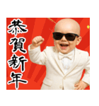 サングラス赤ちゃん あけおめスタンプ（個別スタンプ：8）